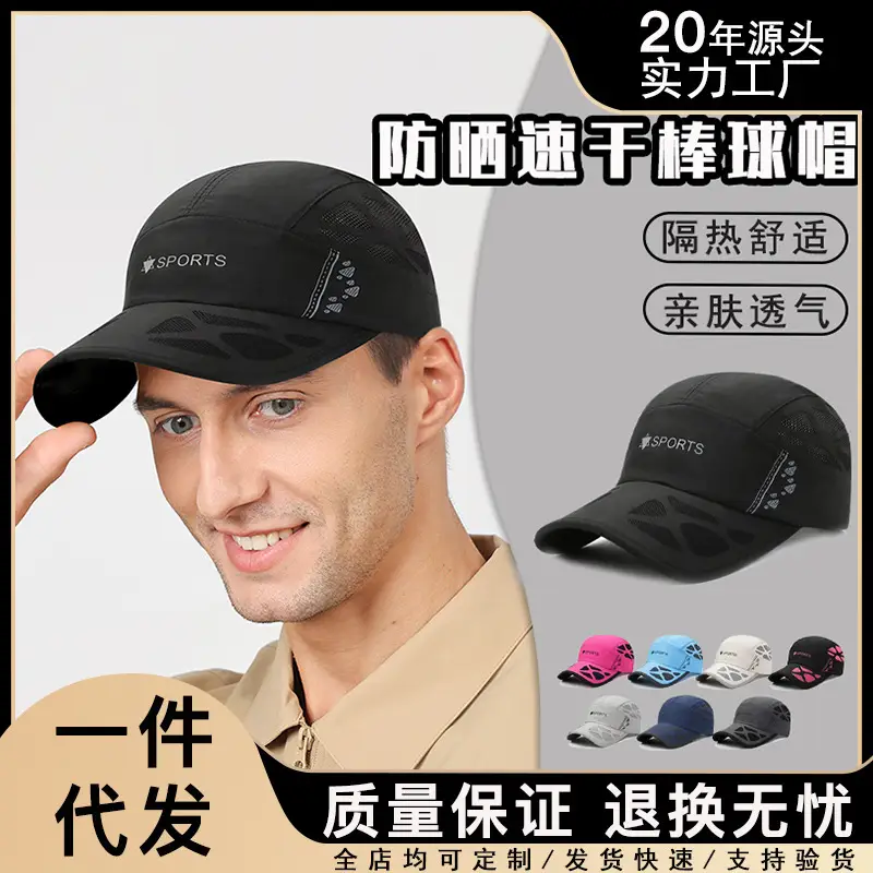 Men's Black Mesh Sports Cap with Vent Design