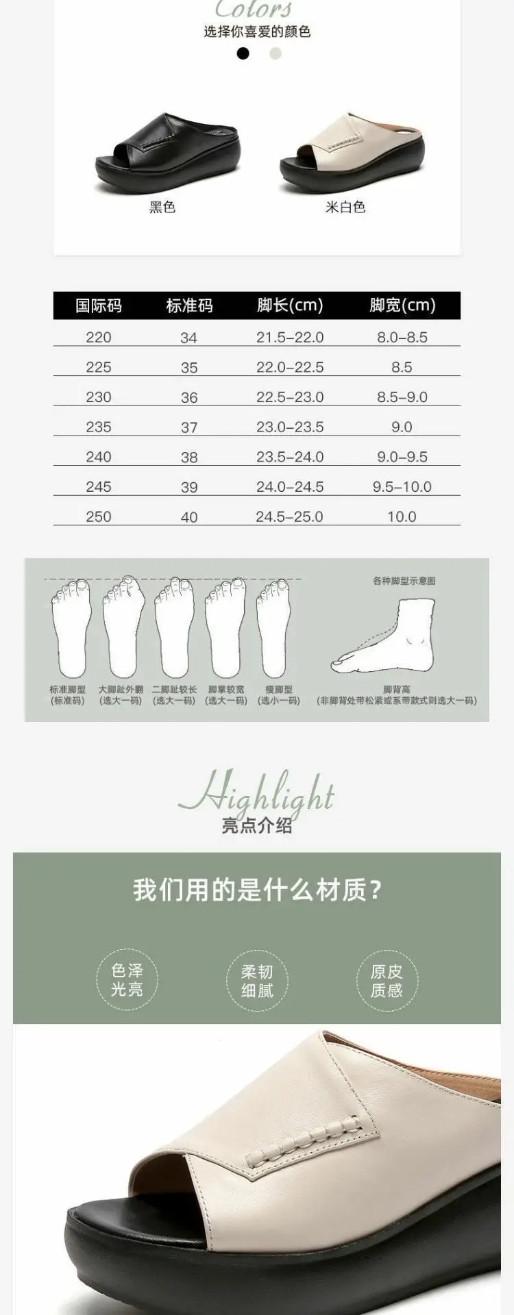 Black Leather Wedge Sandals for Women Summer 2023 — feature 2