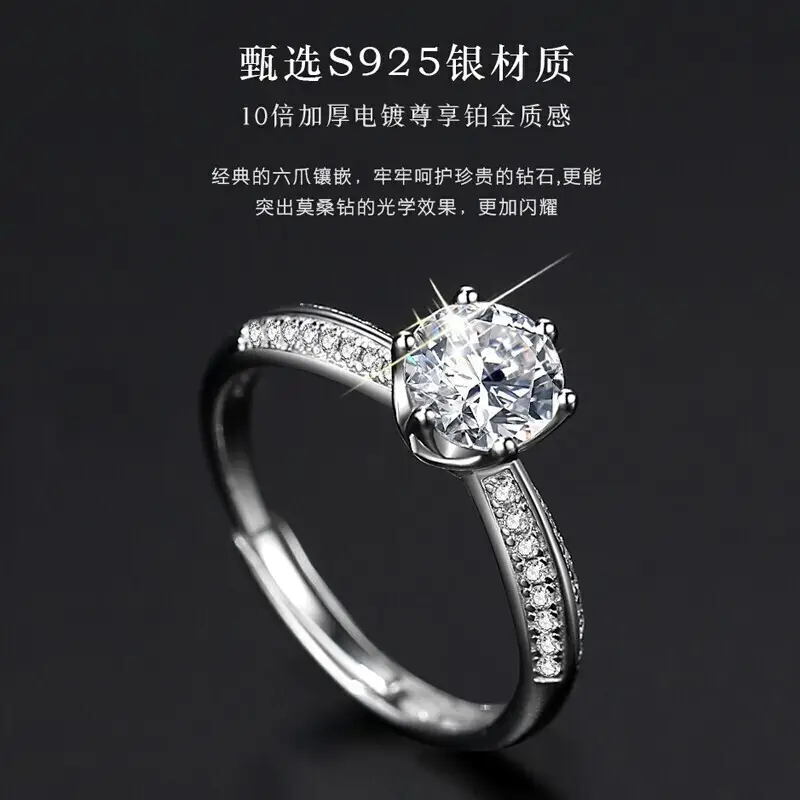 Clearance Silver Half of the Mountain Color American Moissanite Ring - Image 27