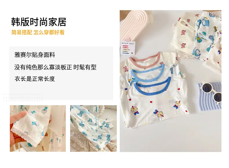 Anmeiya children's summer air conditioning clothing micro-business explosives boys and girls Tencel seven-point sleeve home clothing manufacturers wholesale — feature 10