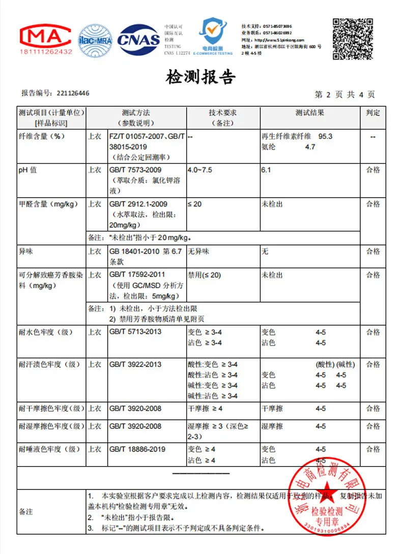 Anmeiya children's summer air conditioning clothing micro-business explosives boys and girls Tencel seven-point sleeve home clothing manufacturers wholesale — feature 12