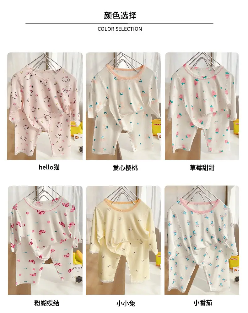 Anmeiya children's summer air conditioning clothing micro-business explosives boys and girls Tencel seven-point sleeve home clothing manufacturers wholesale — feature 13