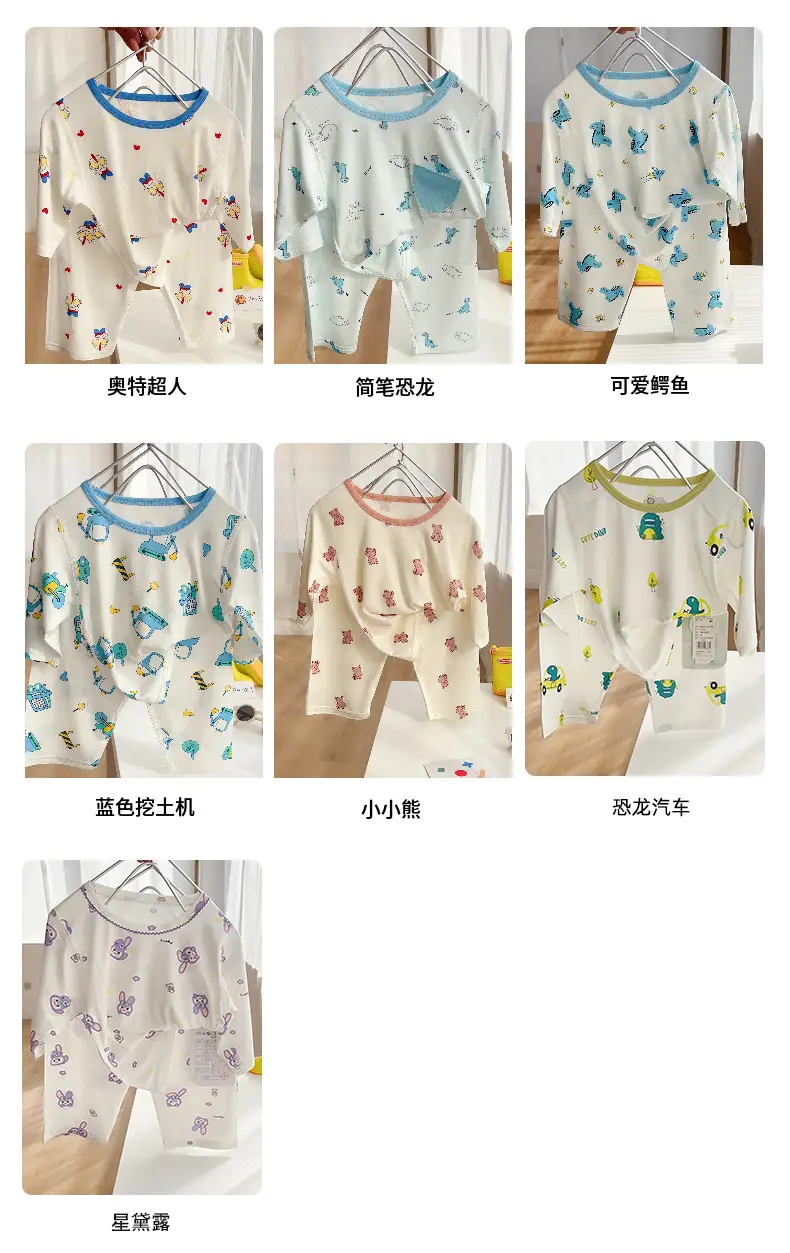 Anmeiya children's summer air conditioning clothing micro-business explosives boys and girls Tencel seven-point sleeve home clothing manufacturers wholesale — feature 14