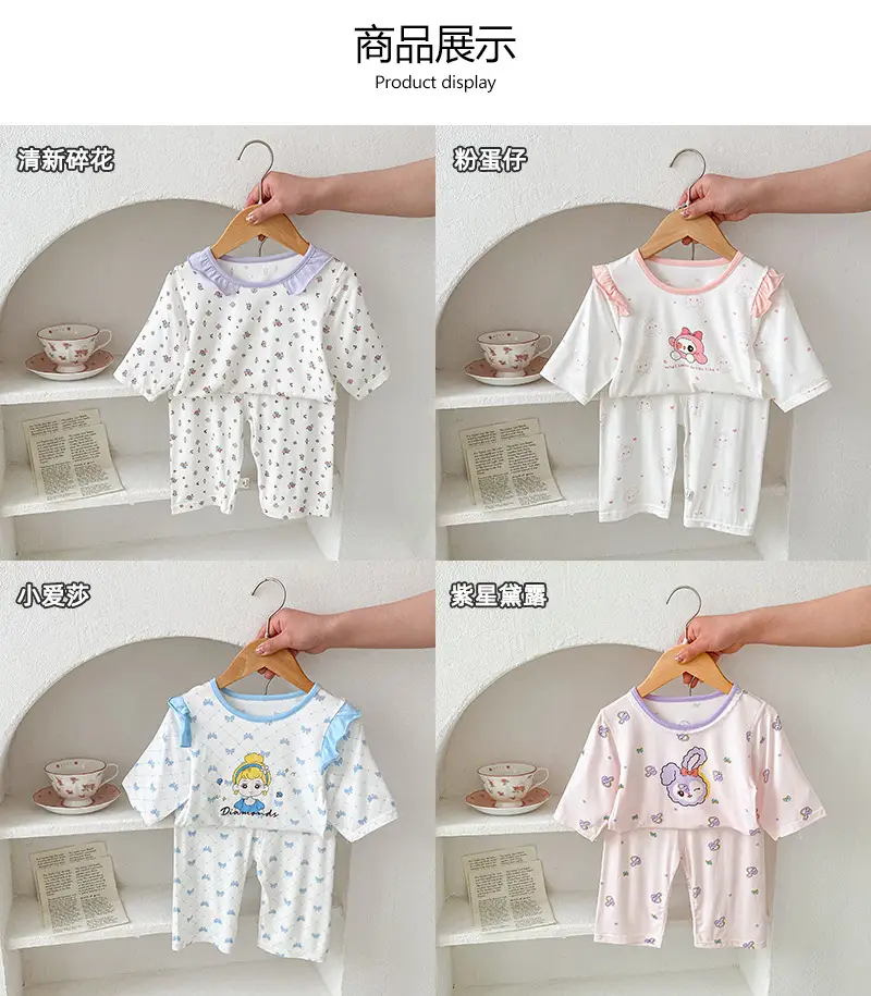 Anmeiya children's summer air conditioning clothing micro-business explosives boys and girls Tencel seven-point sleeve home clothing manufacturers wholesale — feature 3