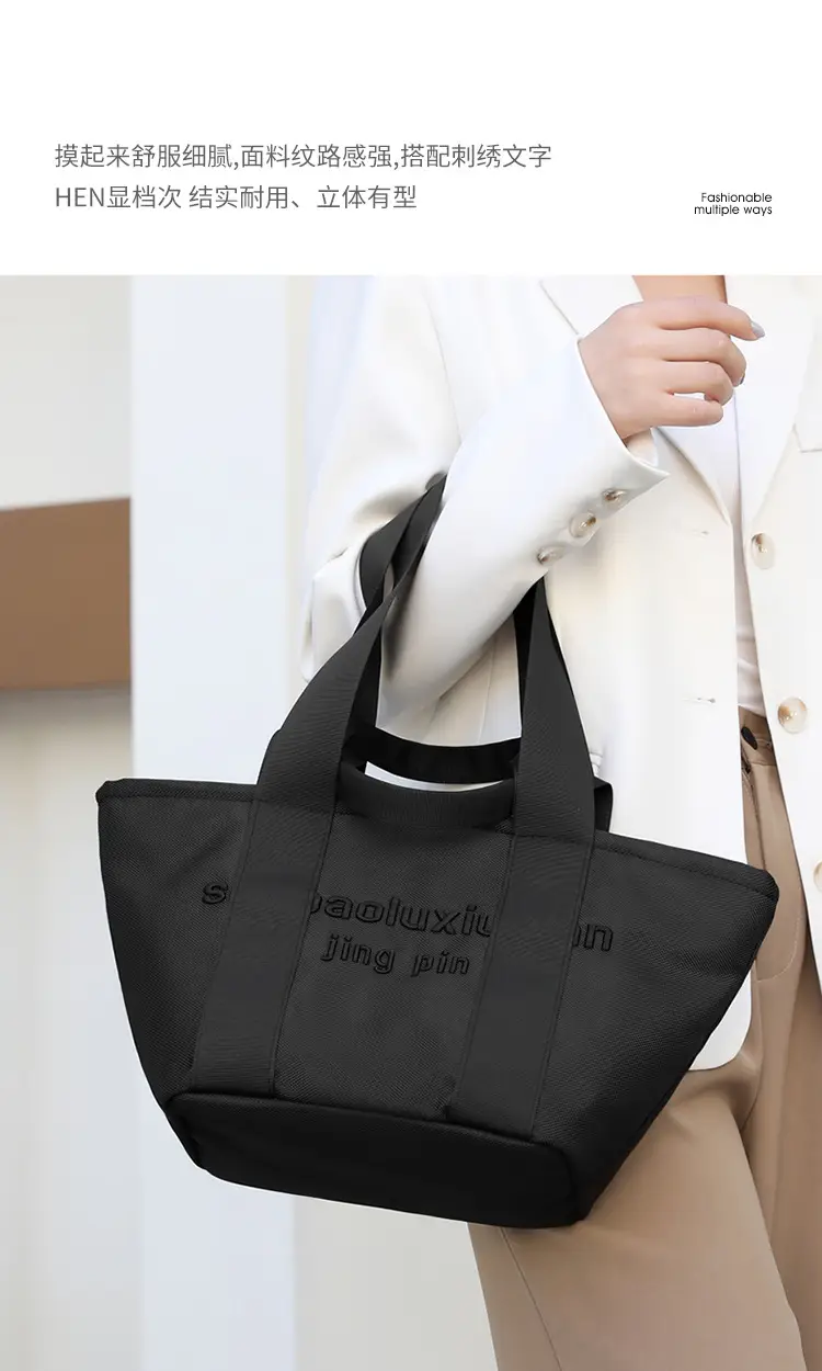 Women's Embroidered Nylon Tote Bag Large Capacity Black — feature 1