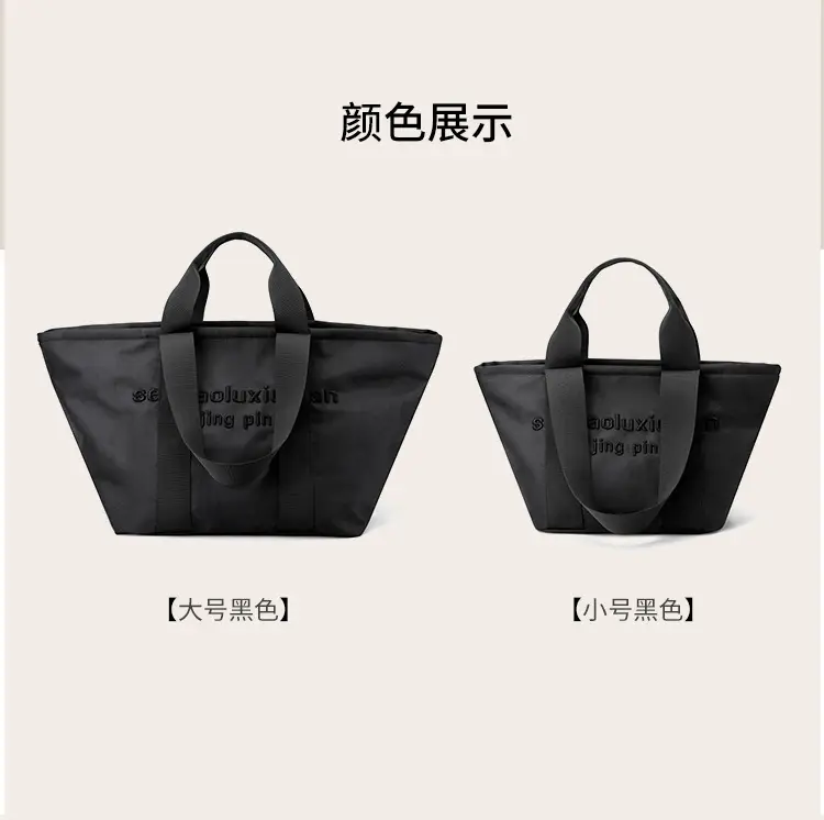 Women's Embroidered Nylon Tote Bag Large Capacity Black — feature 5