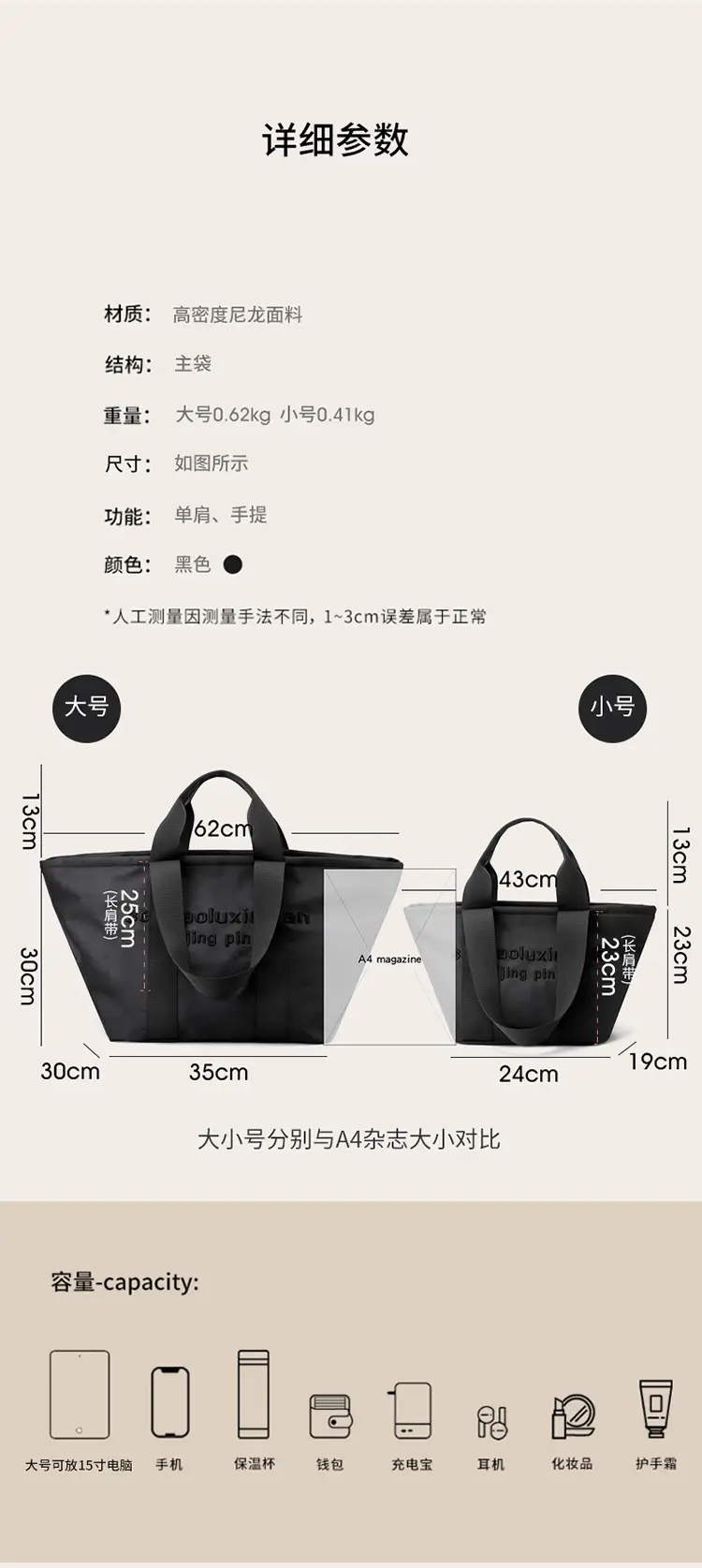 Women's Embroidered Nylon Tote Bag Large Capacity Black — feature 6