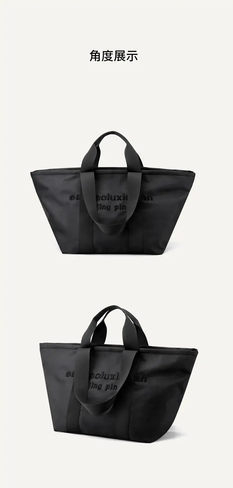 Women's Embroidered Nylon Tote Bag Large Capacity Black — feature 8