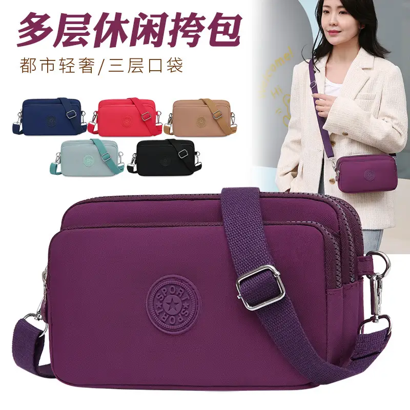 2023 New Oxford Cloth Women's Multi-Layer Shoulder Bag Purple - Image 7