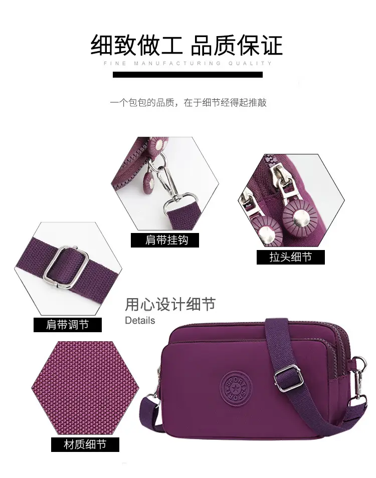 2023 New Oxford Cloth Women's Multi-Layer Shoulder Bag Purple — feature 2