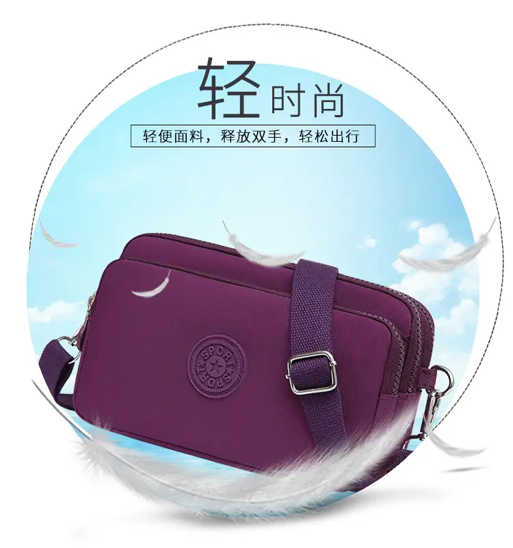 2023 New Oxford Cloth Women's Multi-Layer Shoulder Bag Purple — feature 4