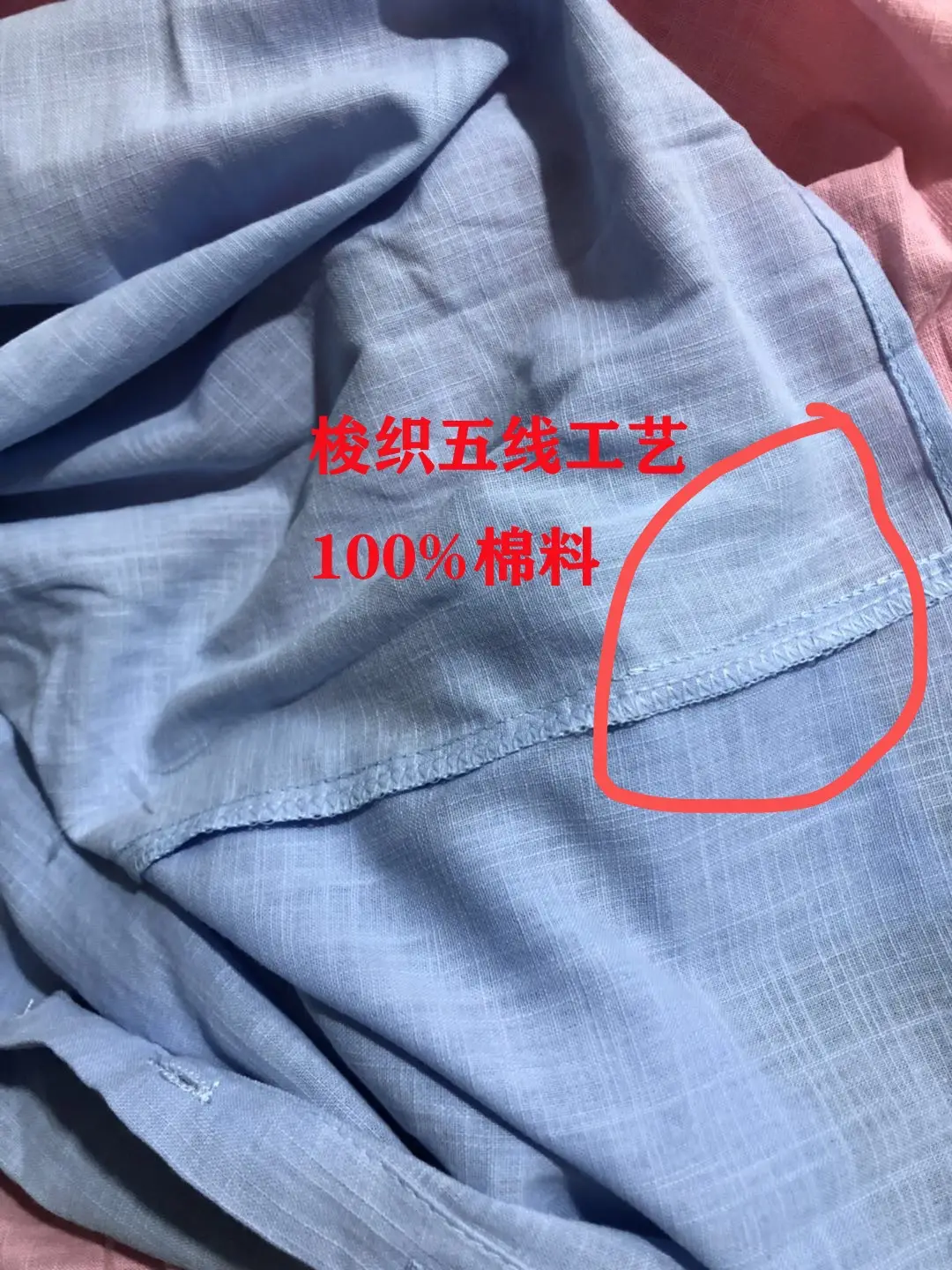 2025 Linen Long Sleeve Shirt White Pink Blue — feature 7