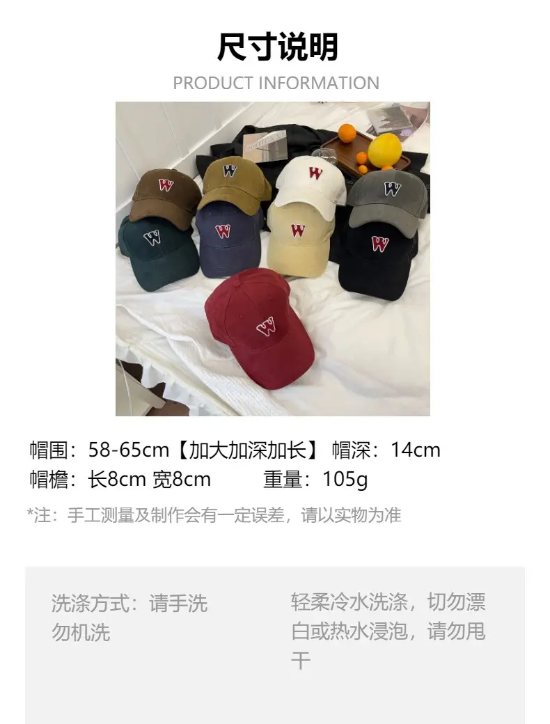 Women's White Letter Baseball Cap Wide Brim Retro Style — feature 1