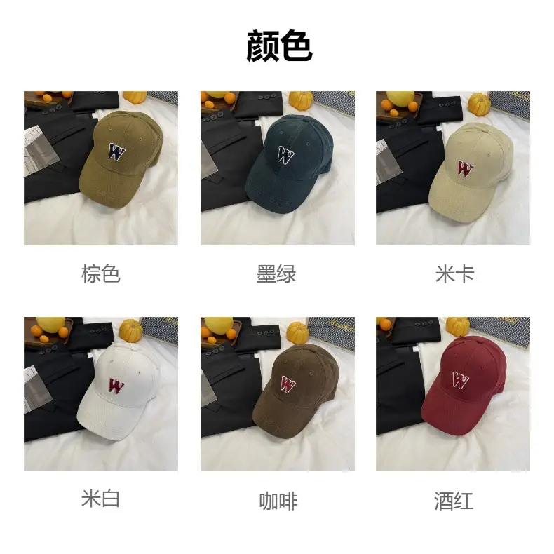 Women's White Letter Baseball Cap Wide Brim Retro Style — feature 3