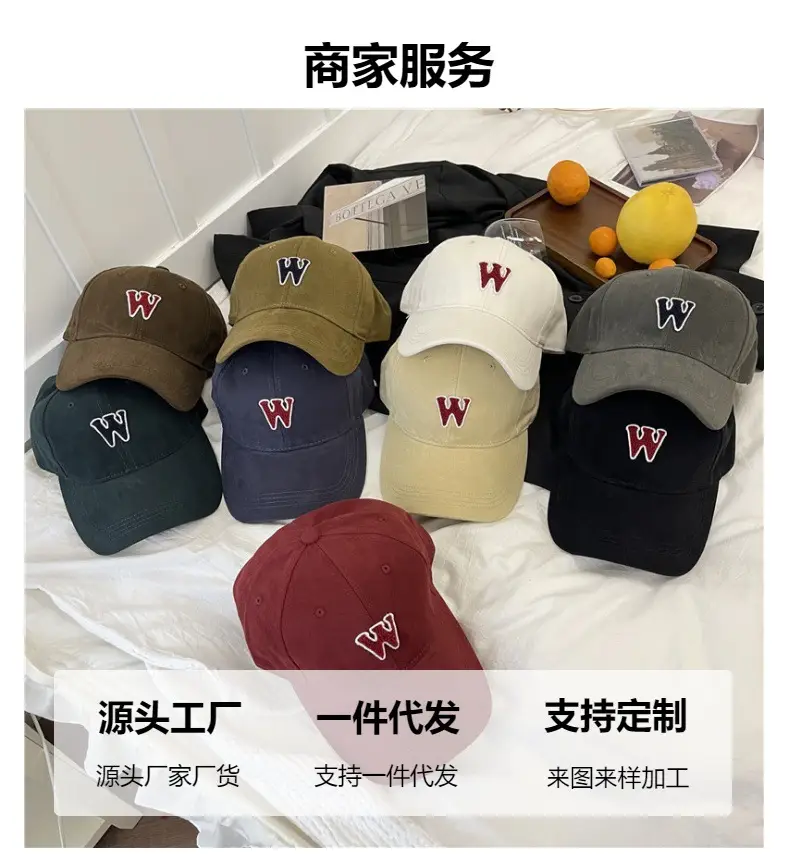 Women's White Letter Baseball Cap Wide Brim Retro Style — feature 5