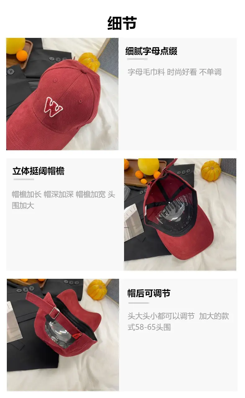 Women's White Letter Baseball Cap Wide Brim Retro Style — feature 6