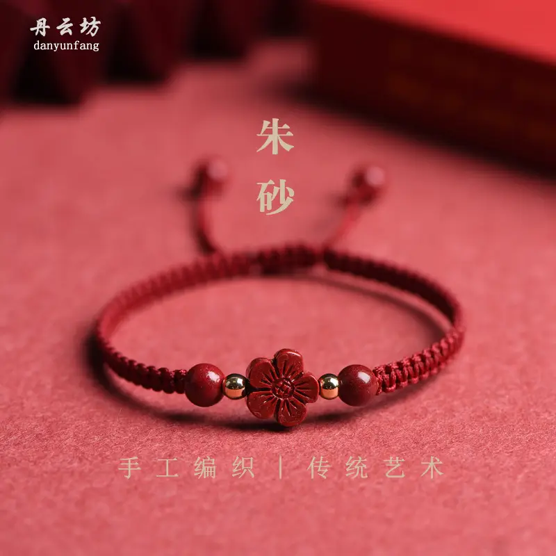 Red Five-Petal Clover Bracelet with Red Rope & Gold Beads
