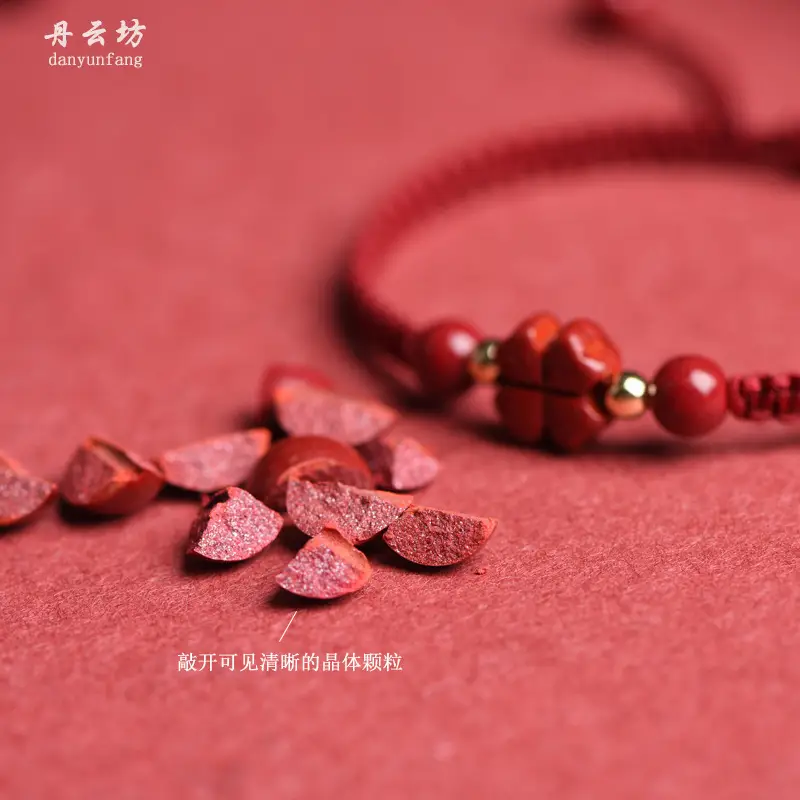 Red Five-Petal Clover Bracelet with Red Rope & Gold Beads