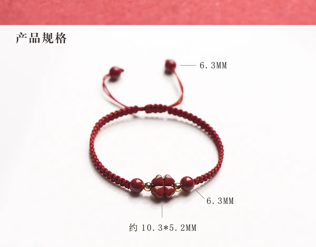 Red Five-Petal Clover Bracelet with Red Rope & Gold Beads — feature 15