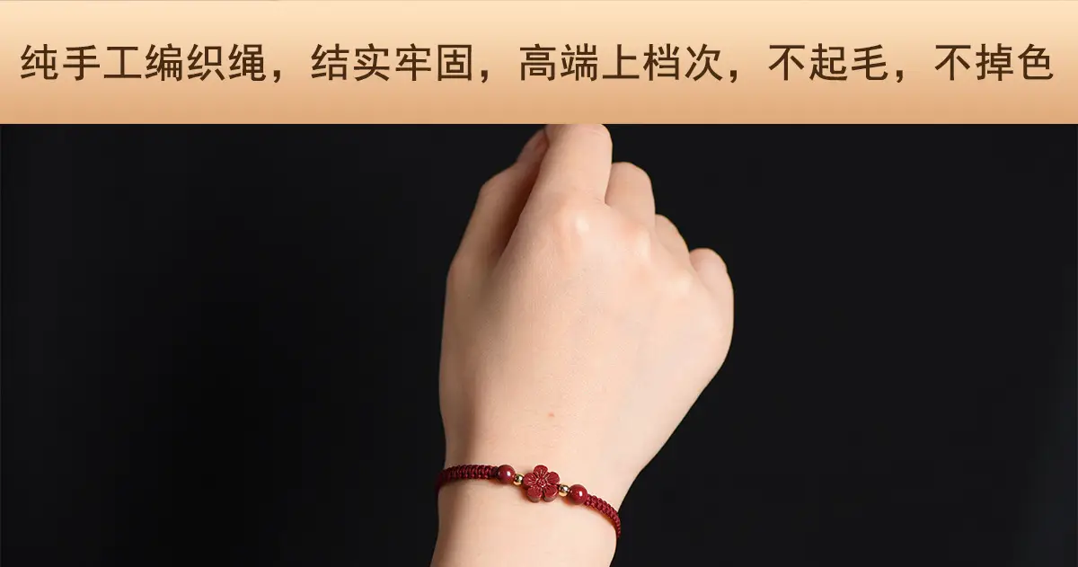 Red Five-Petal Clover Bracelet with Red Rope & Gold Beads — feature 16
