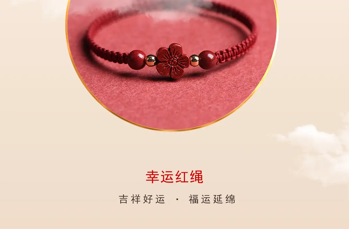 Red Five-Petal Clover Bracelet with Red Rope & Gold Beads — feature 2