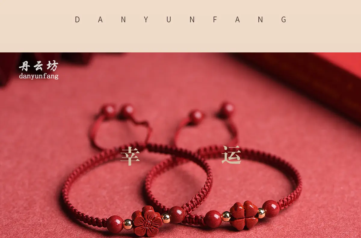 Red Five-Petal Clover Bracelet with Red Rope & Gold Beads — feature 3