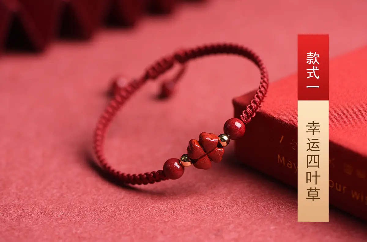 Red Five-Petal Clover Bracelet with Red Rope & Gold Beads — feature 9