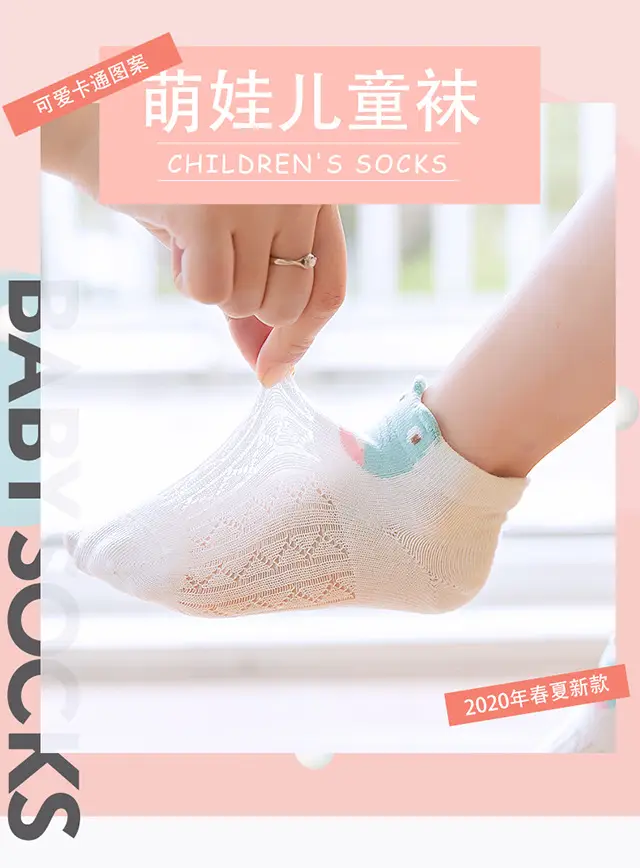 Clearance Children's Summer New Thin Sweat-Absorbent Breathable Animal Mesh Short Low-Cut Boat Socks Unisex Children's Socks Wholesale — feature 1
