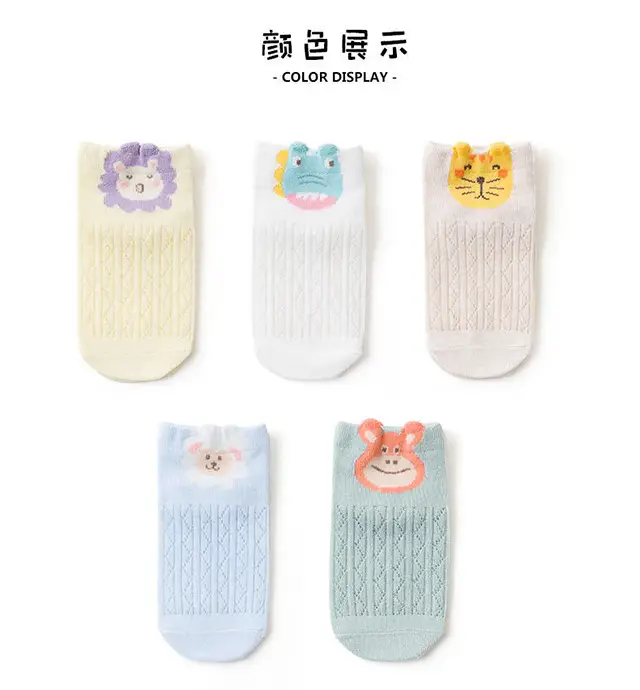 Clearance Children's Summer New Thin Sweat-Absorbent Breathable Animal Mesh Short Low-Cut Boat Socks Unisex Children's Socks Wholesale — feature 3