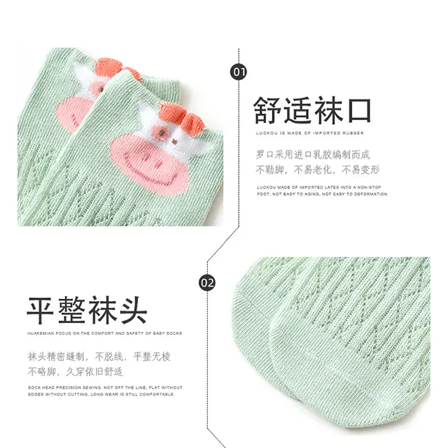 Clearance Children's Summer New Thin Sweat-Absorbent Breathable Animal Mesh Short Low-Cut Boat Socks Unisex Children's Socks Wholesale — feature 6