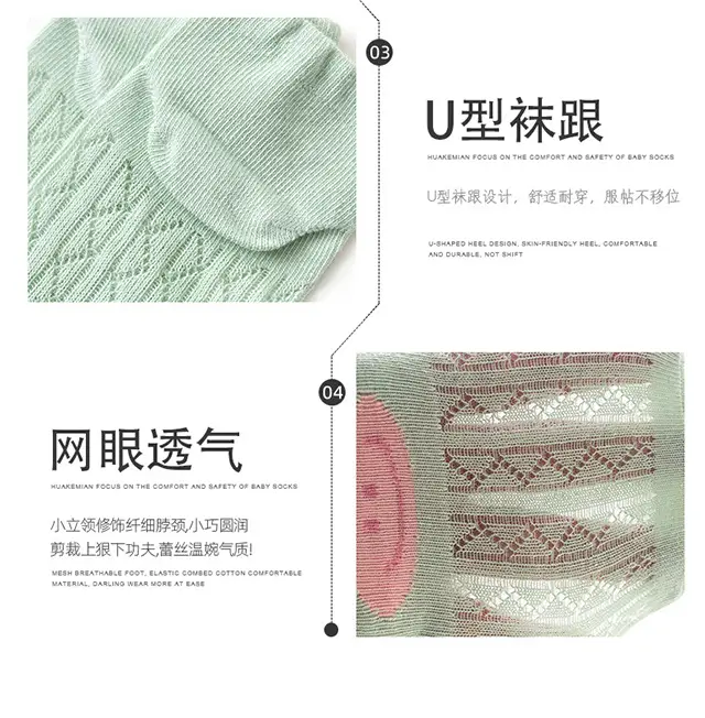 Clearance Children's Summer New Thin Sweat-Absorbent Breathable Animal Mesh Short Low-Cut Boat Socks Unisex Children's Socks Wholesale — feature 7