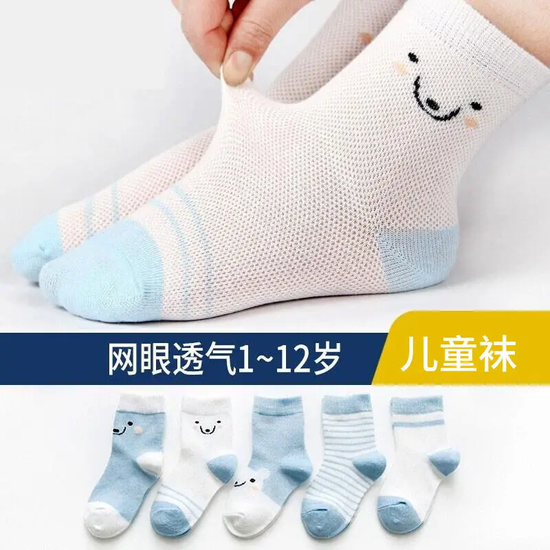 Clearance Children's Summer New Thin Sweat-Absorbent Breathable Animal Mesh Short Low-Cut Boat Socks Unisex Children's Socks Wholesale