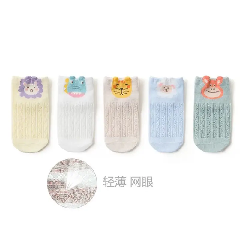 Clearance Children's Summer New Thin Sweat-Absorbent Breathable Animal Mesh Short Low-Cut Boat Socks Unisex Children's Socks Wholesale