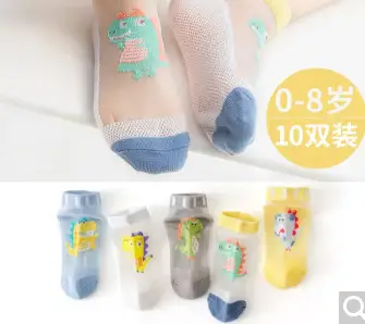 Clearance Children's Summer New Thin Sweat-Absorbent Breathable Animal Mesh Short Low-Cut Boat Socks Unisex Children's Socks Wholesale
