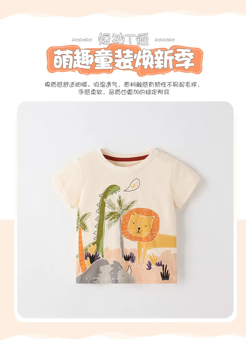 Kids Printed T-Shirt Summer New Western Style — feature 3