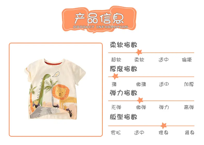 Kids Printed T-Shirt Summer New Western Style — feature 5