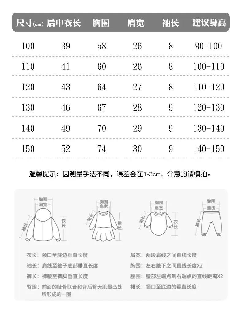 Kids Printed T-Shirt Summer New Western Style — feature 6