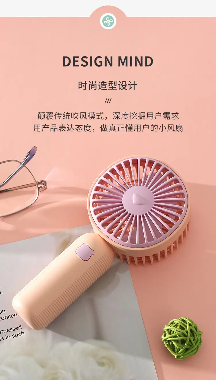 New Cartoon Cute Handheld USB Rechargeable Small Fan Outdoor Portable Mini Fan Student Fan Gift — feature 3