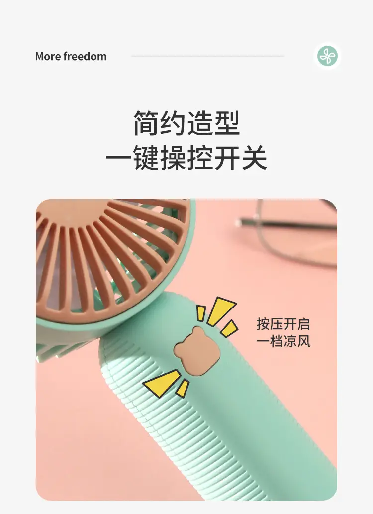 New Cartoon Cute Handheld USB Rechargeable Small Fan Outdoor Portable Mini Fan Student Fan Gift — feature 5