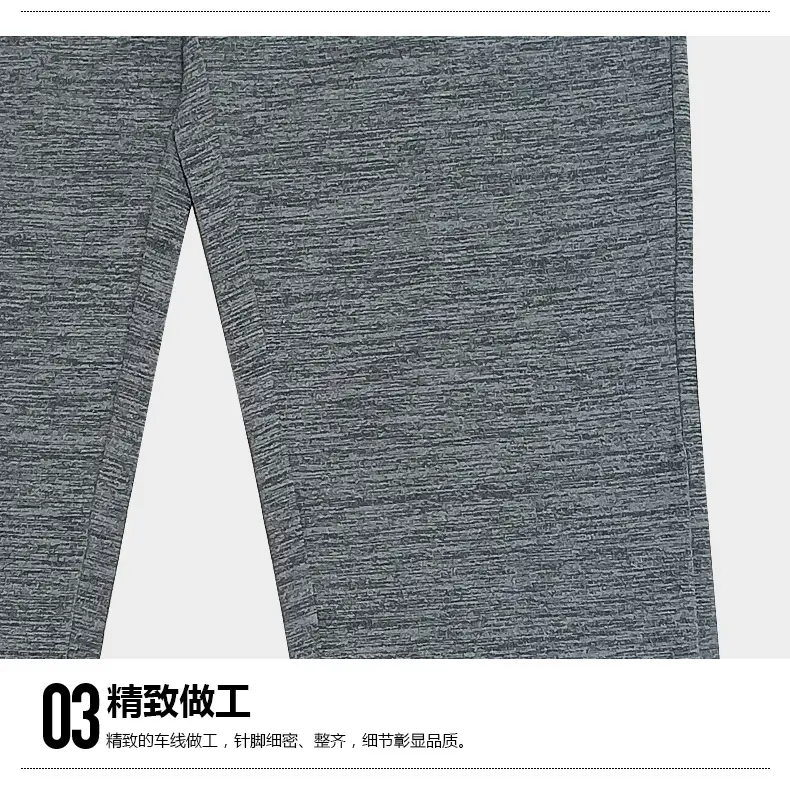 Men's Grey Sweatpants Breathable Casual Sports Wear — feature 10