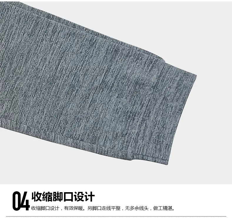 Men's Grey Sweatpants Breathable Casual Sports Wear — feature 11