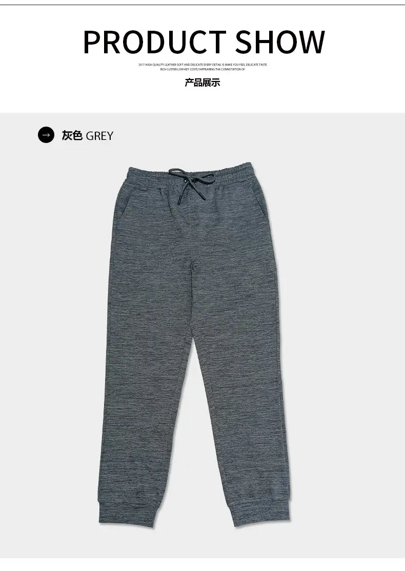 Men's Grey Sweatpants Breathable Casual Sports Wear — feature 12
