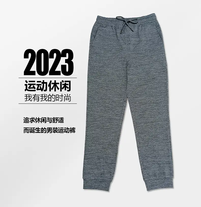 Men's Grey Sweatpants Breathable Casual Sports Wear — feature 4