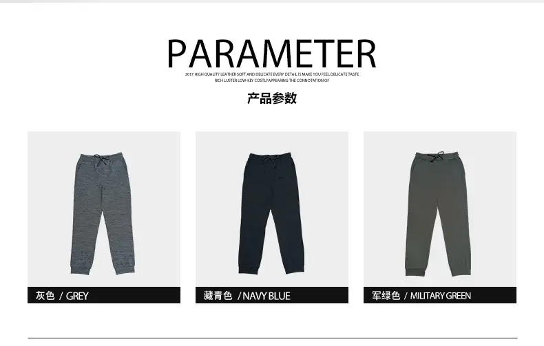 Men's Grey Sweatpants Breathable Casual Sports Wear — feature 5