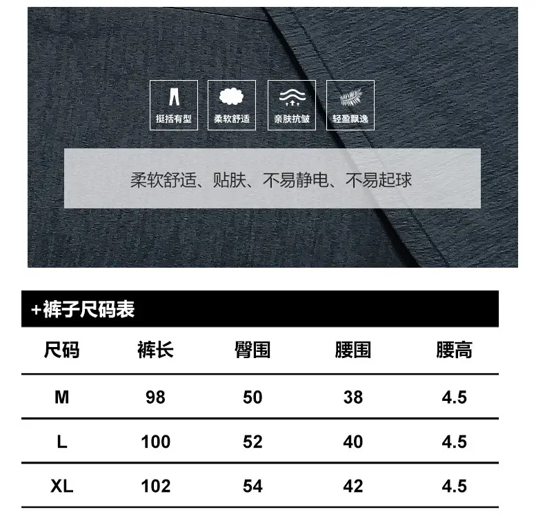 Men's Grey Sweatpants Breathable Casual Sports Wear — feature 7