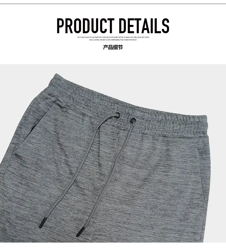 Men's Grey Sweatpants Breathable Casual Sports Wear — feature 8