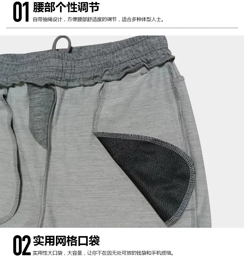 Men's Grey Sweatpants Breathable Casual Sports Wear — feature 9