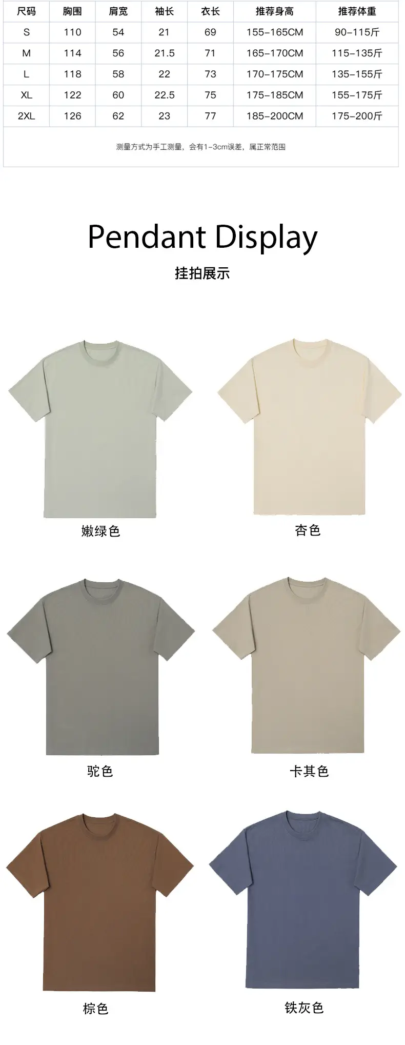 Men Cotton T-Shirt Earth Grey 260g — feature 4