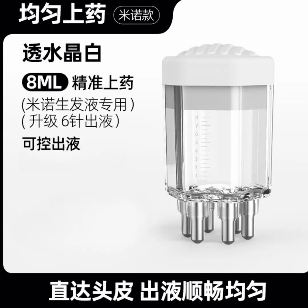 Minoxidil Scalp Applicator 1ml Dier Hair Growth and Hair Strengthening Liquid Essential Oil Introduction Comb Massage Comb for Applying Medication