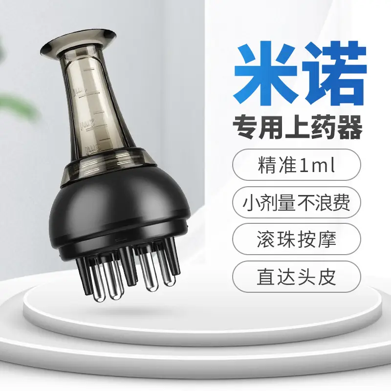 Minoxidil Scalp Applicator 1ml Dier Hair Growth and Hair Strengthening Liquid Essential Oil Introduction Comb Massage Comb for Applying Medication
